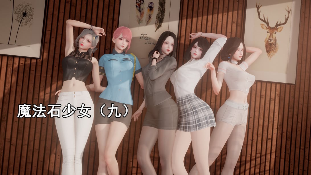 [Ss三四]魔法石少女09-在线ACG，视频动画，漫画，动漫，绅士游戏，3D漫画，福利图片