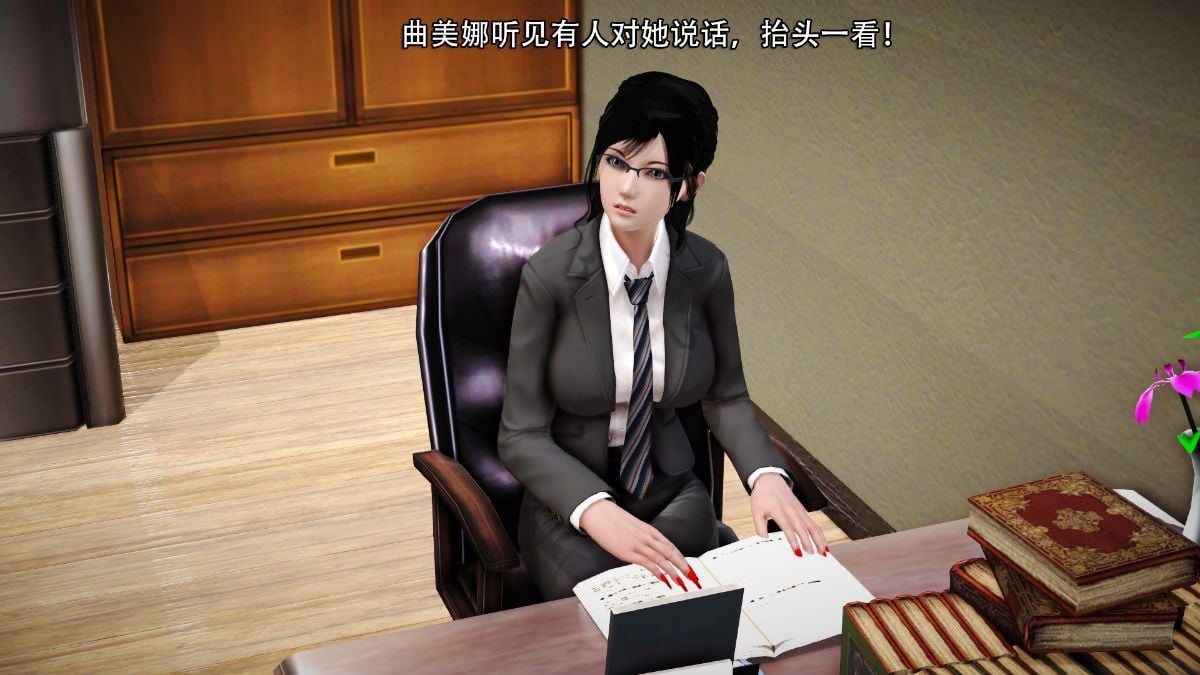 [3D]第二人格