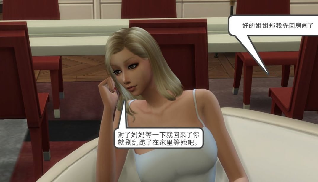 [3D]艳母斯嘉丽 01-08(完) - 在线ACG，视频动画，漫画，动漫，绅士游戏，3D漫画，福利图片-在线ACG，视频动画，漫画，动漫，绅士游戏，3D漫画，福利图片