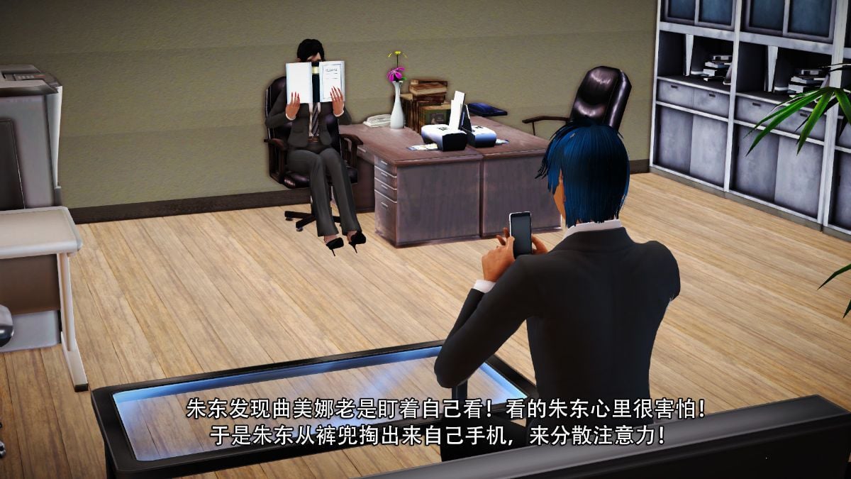 [3D]第二人格