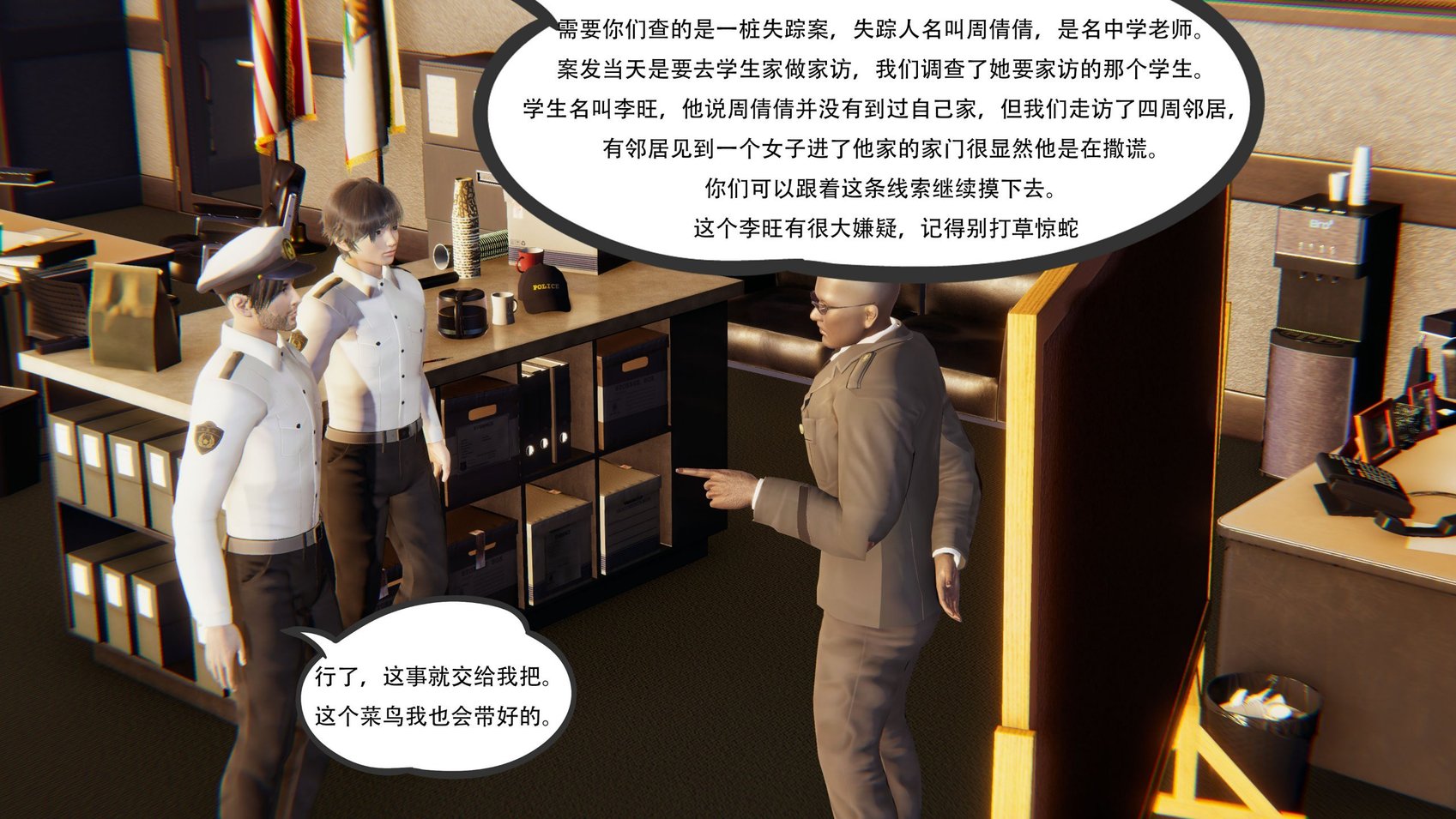 乱城02