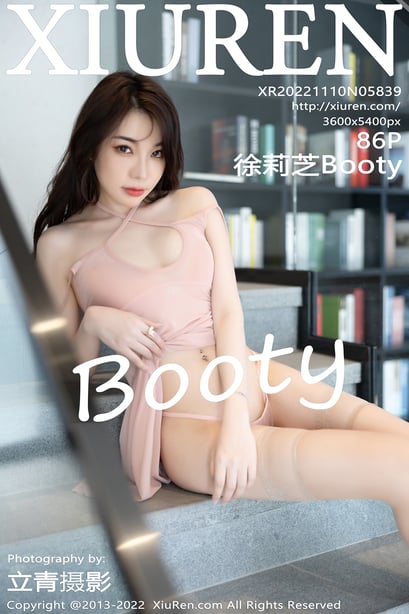 [XIUREN秀人网] 2022.11.10 NO.5839 徐莉芝Booty-在线ACG，视频动画，漫画，动漫，绅士游戏，3D漫画，福利图片