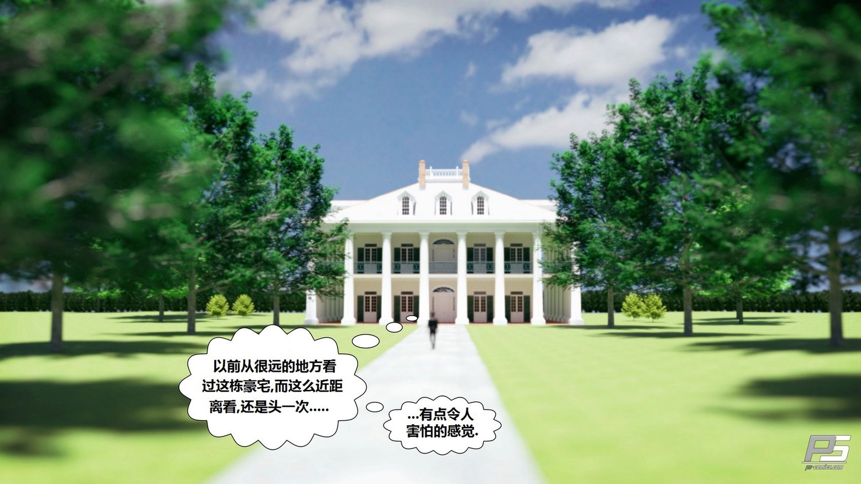 [Pegasus Smith] Milf Mansion 01-02 [汉化本]