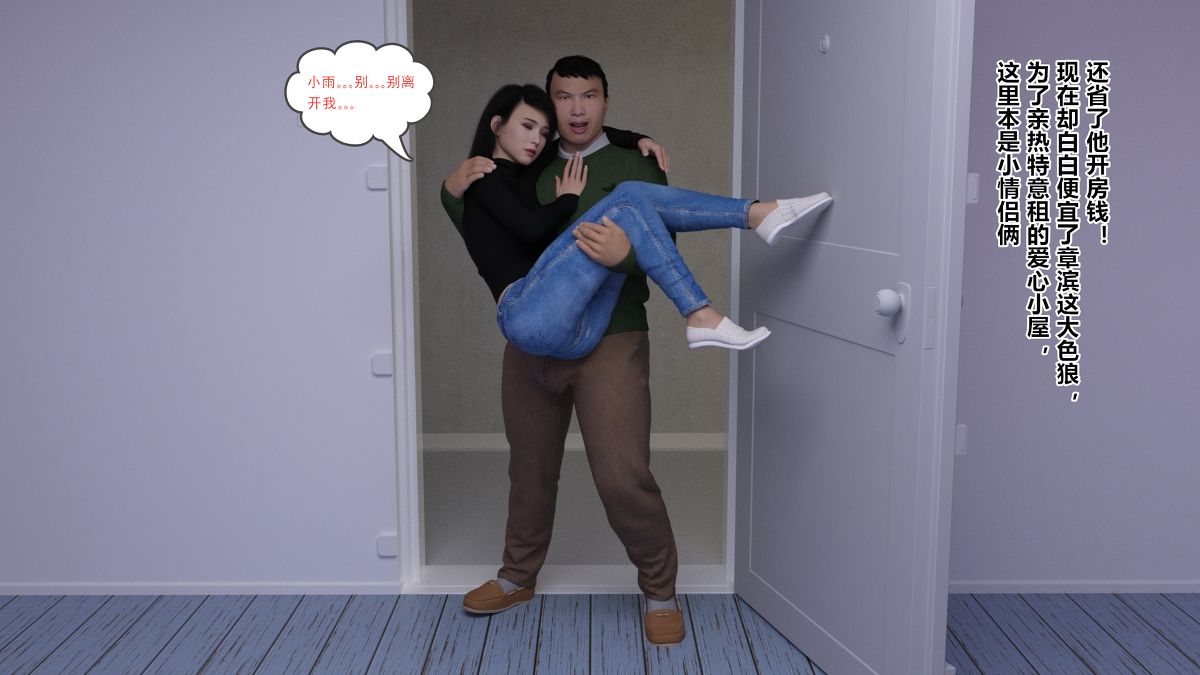 [3D]Y欲情侣