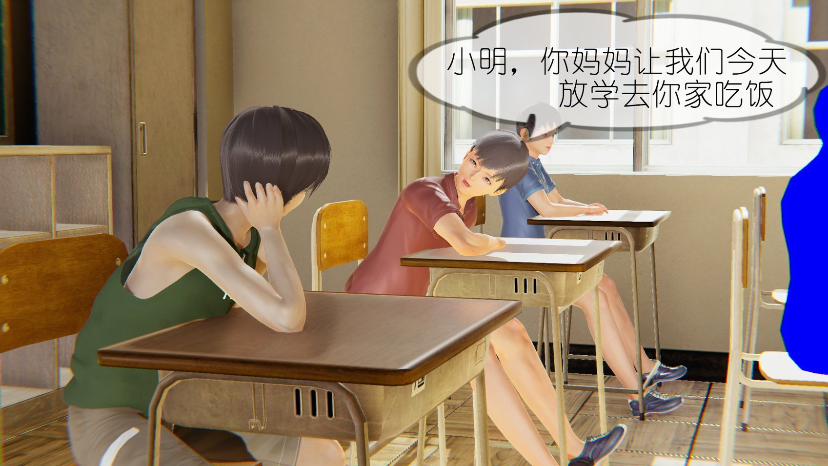 [NTR中毒患者] 丰乳肥臀的淫乱妈妈 3-4