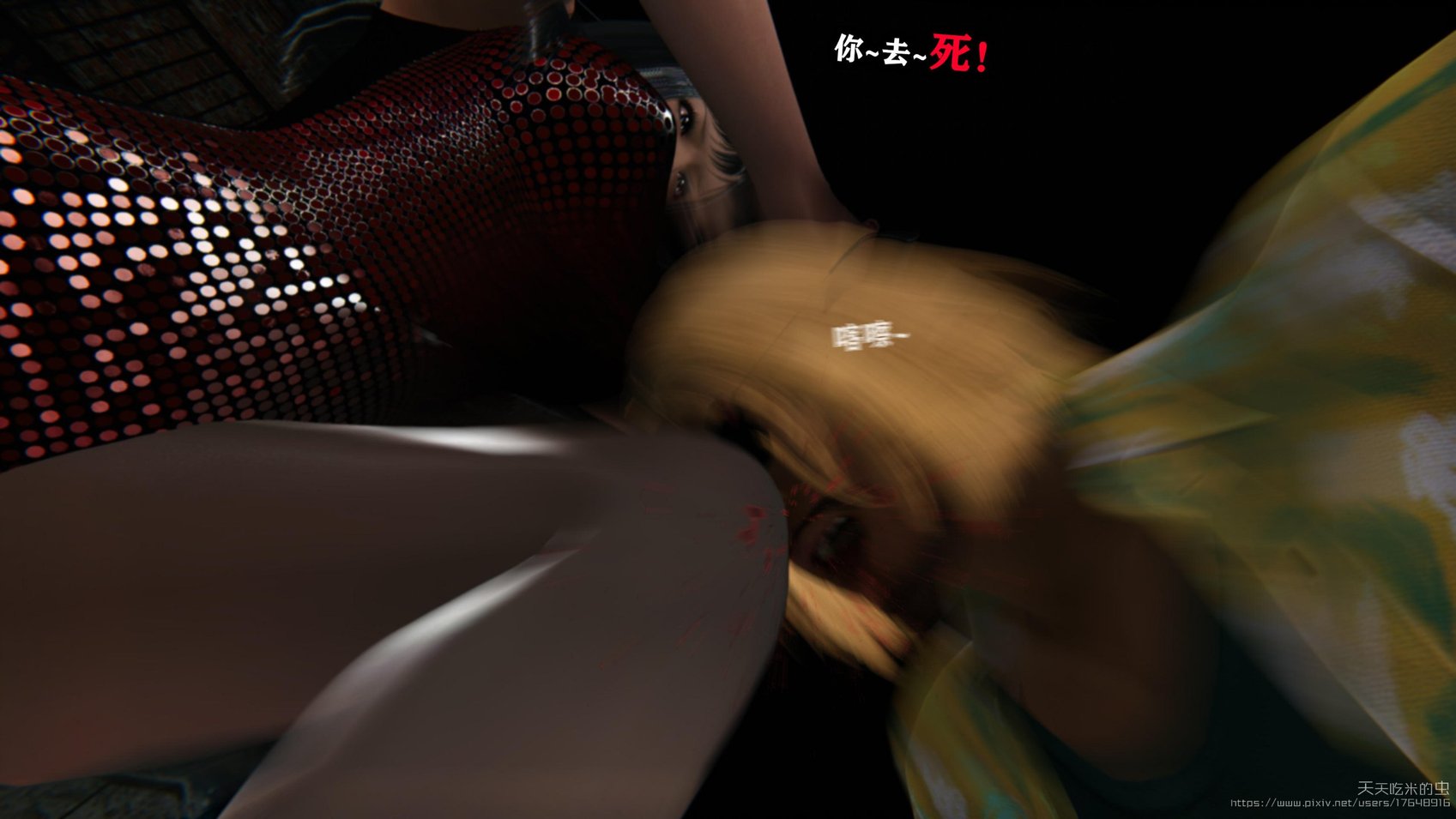 [重口不适勿点]欲海情魔04