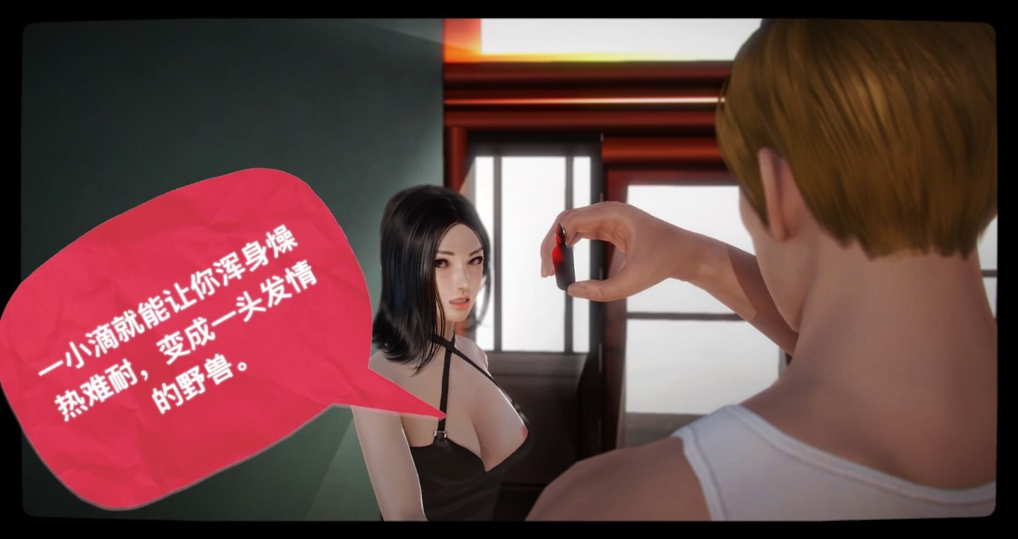 [3D]局 1-5