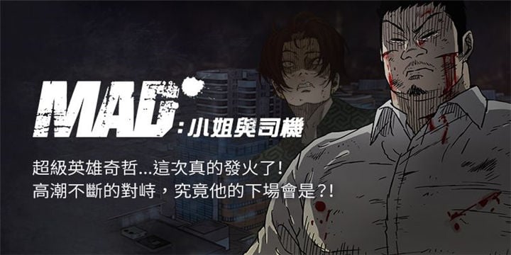 继母-在线ACG，视频动画，漫画，动漫，绅士游戏，3D漫画，福利图片