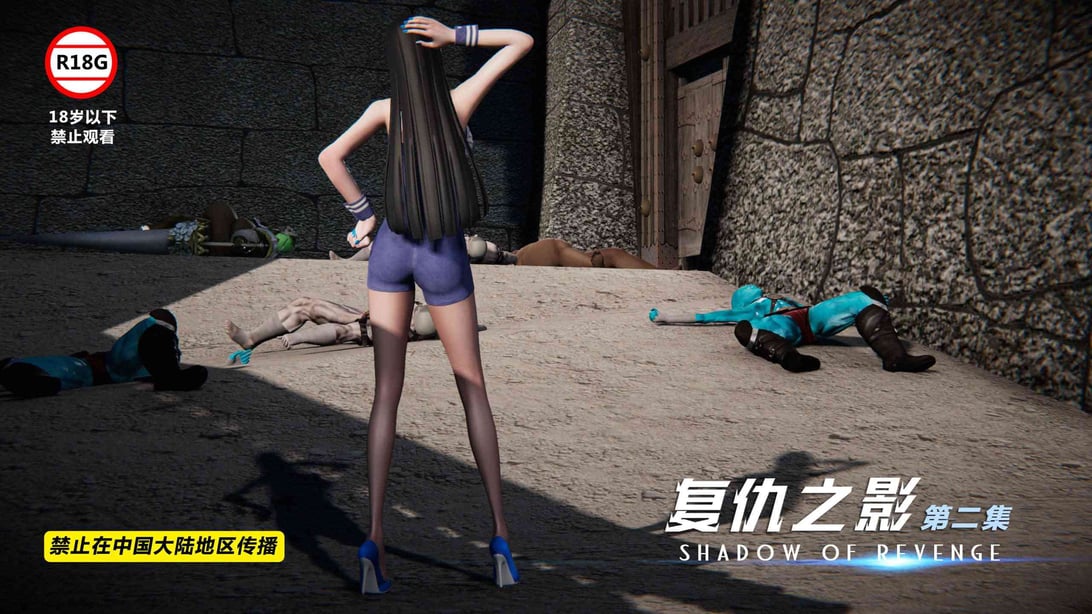 蝴蝶之殇S3(复仇之影)2-在线ACG，视频动画，漫画，动漫，绅士游戏，3D漫画，福利图片