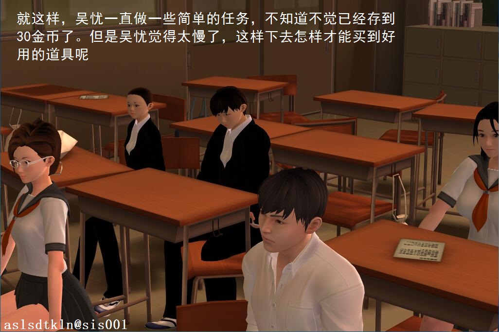 校园奴隶契约2