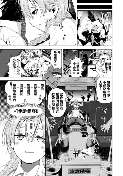 图片[2]-[鱼山ケイジ] ノックアウト！！｜ 爱到让妳臣服！！[中国翻訳] [无修正] [DL版] - 在线ACG，视频动画，漫画，动漫，绅士游戏，3D漫画，福利图片-在线ACG，视频动画，漫画，动漫，绅士游戏，3D漫画，福利图片