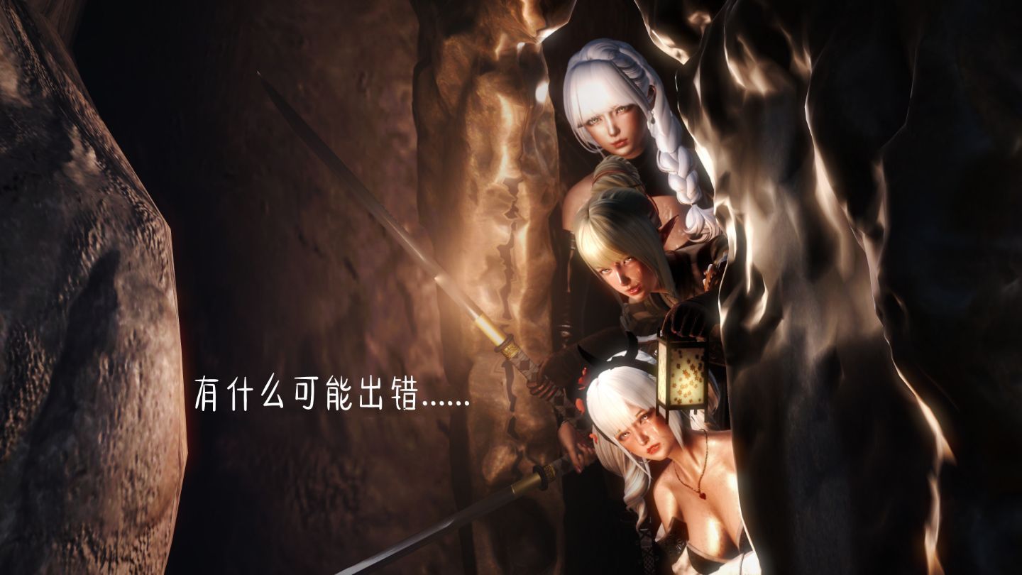 [Oreo] The Ultimate Goblin Gangbang 2 [中国翻訳]