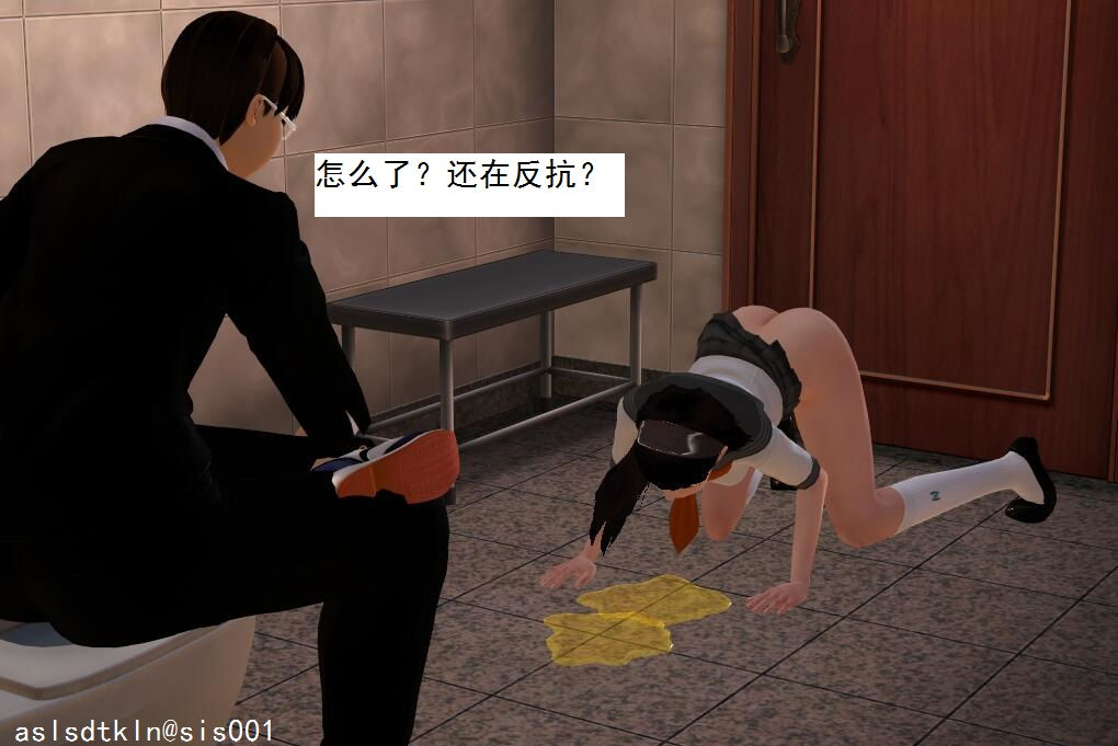 校園奴隸契約08