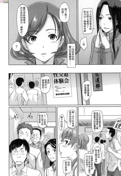 图片[2]-[风的工房][无码][如月群真] 好きになったら一直线！ 喜欢就上之性爱一直线！ 无修正 - 在线ACG，视频动画，漫画，动漫，绅士游戏，3D漫画，福利图片-在线ACG，视频动画，漫画，动漫，绅士游戏，3D漫画，福利图片
