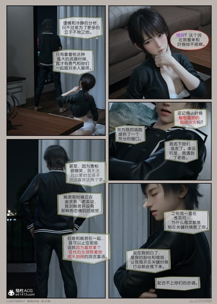 图片[3]-[幽玄花] 迷夜少女 花之章 4 - 在线ACG，视频动画，漫画，动漫，绅士游戏，3D漫画，福利图片-在线ACG，视频动画，漫画，动漫，绅士游戏，3D漫画，福利图片