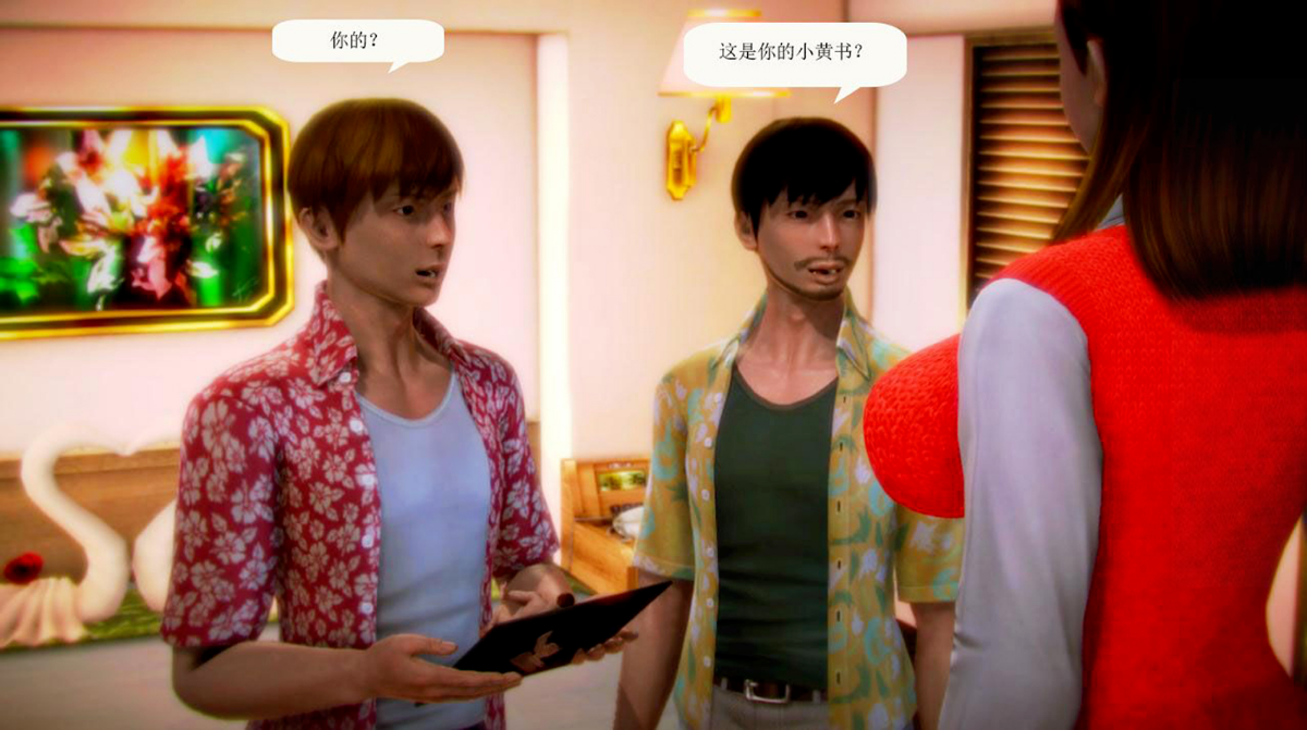 [3D] 丰满的妈妈国版