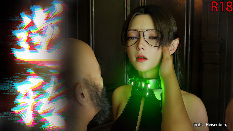 [中文][新漫][3D]逆转HD74[无水印.黑丝] [7F轉喵云]-中文绅士游戏下载,黄游,色情手机游戏,绅士漫画,里番