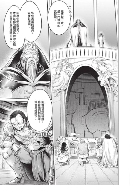 图片[3]-[H9] 叹きのアリシア｜淫叹的爱莉西亚 [中国翻訳] [DL版] - 在线ACG，视频动画，漫画，动漫，绅士游戏，3D漫画，福利图片-在线ACG，视频动画，漫画，动漫，绅士游戏，3D漫画，福利图片