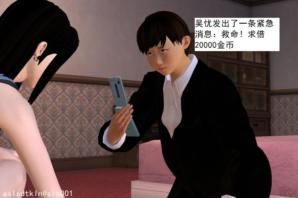 校園奴隸契約50