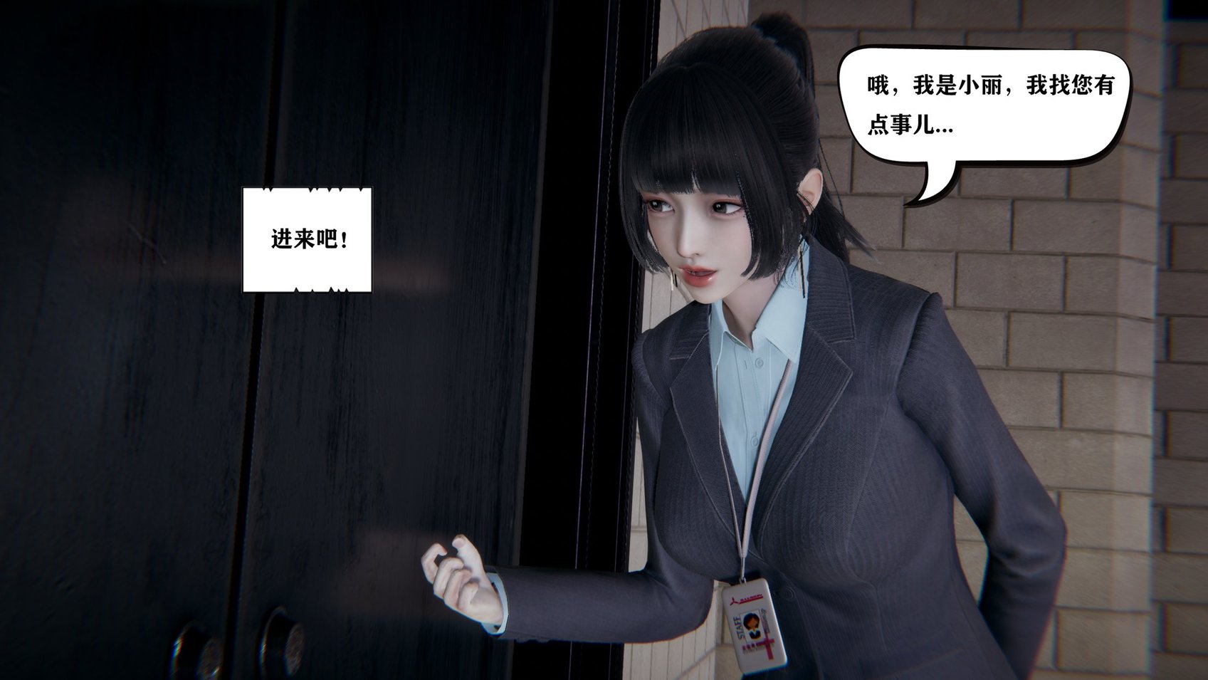 [W_XHNB] 老婆外遇的日子 0-4