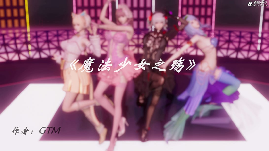 [GTM]魔法少女之殇01-03(完) - 在线ACG，视频动画，漫画，动漫，绅士游戏，3D漫画，福利图片-在线ACG，视频动画，漫画，动漫，绅士游戏，3D漫画，福利图片