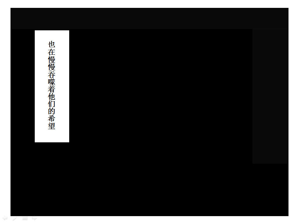 [AA大魔王]流氓护花记 01-16 (完)