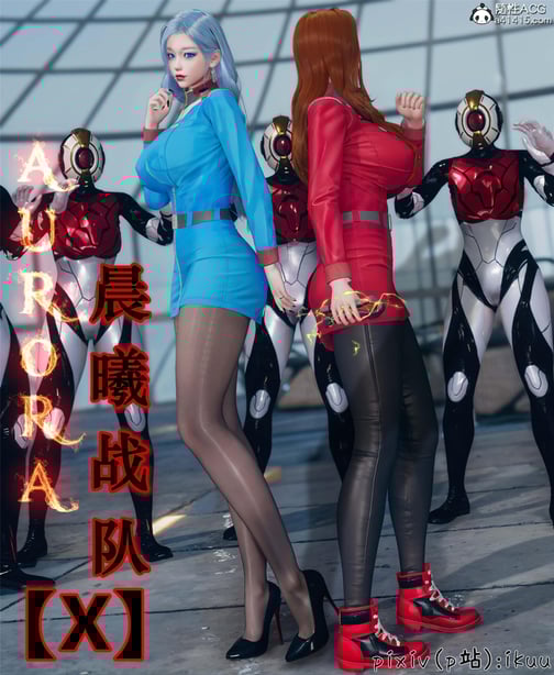 [ikuu] 晨曦战队Aurora 10 - 在线ACG，视频动画，漫画，动漫，绅士游戏，3D漫画，福利图片-在线ACG，视频动画，漫画，动漫，绅士游戏，3D漫画，福利图片