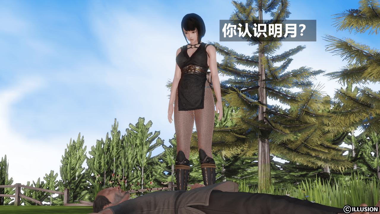 [森树]HERO 4