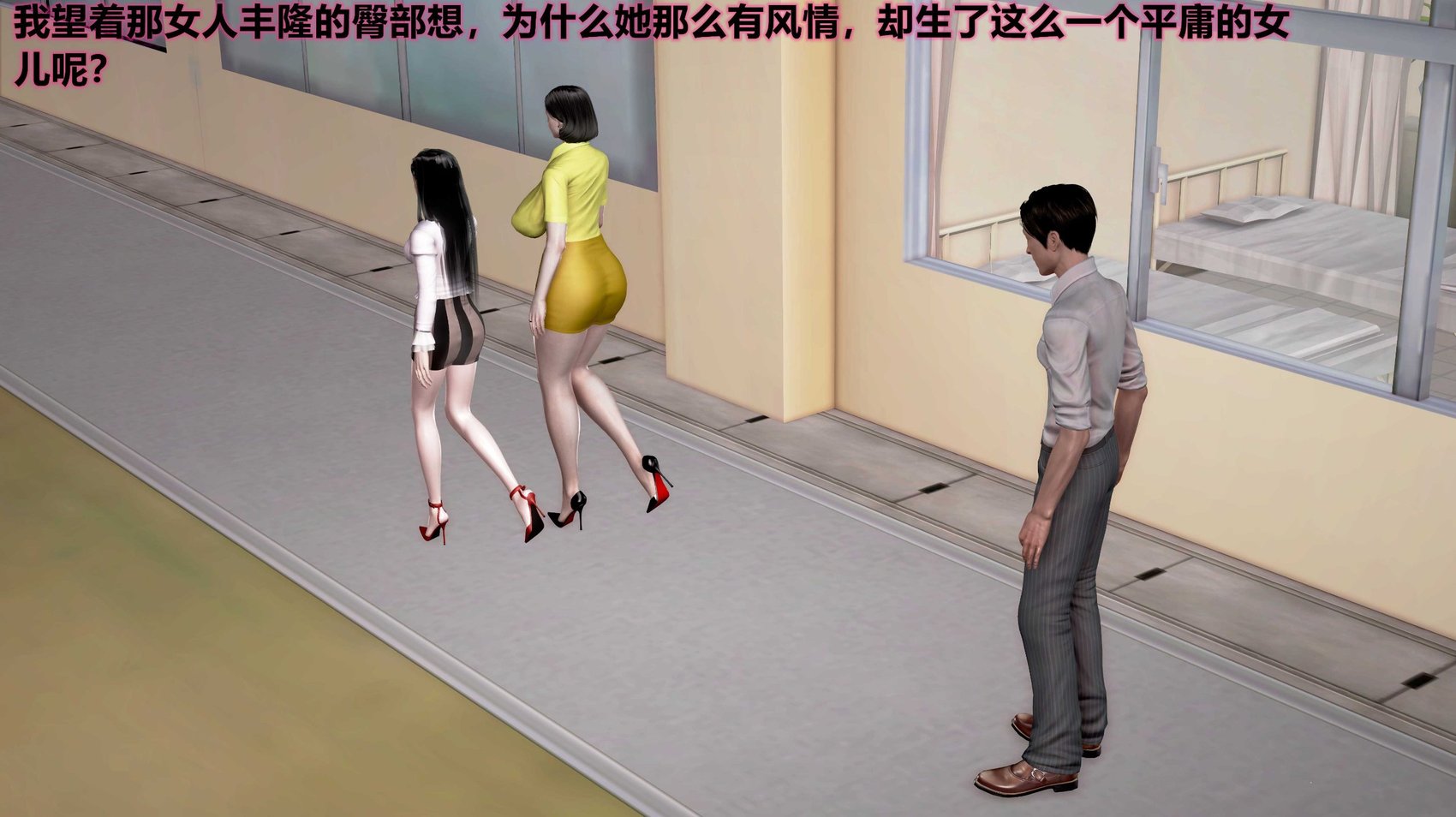 3D岳母之乐01