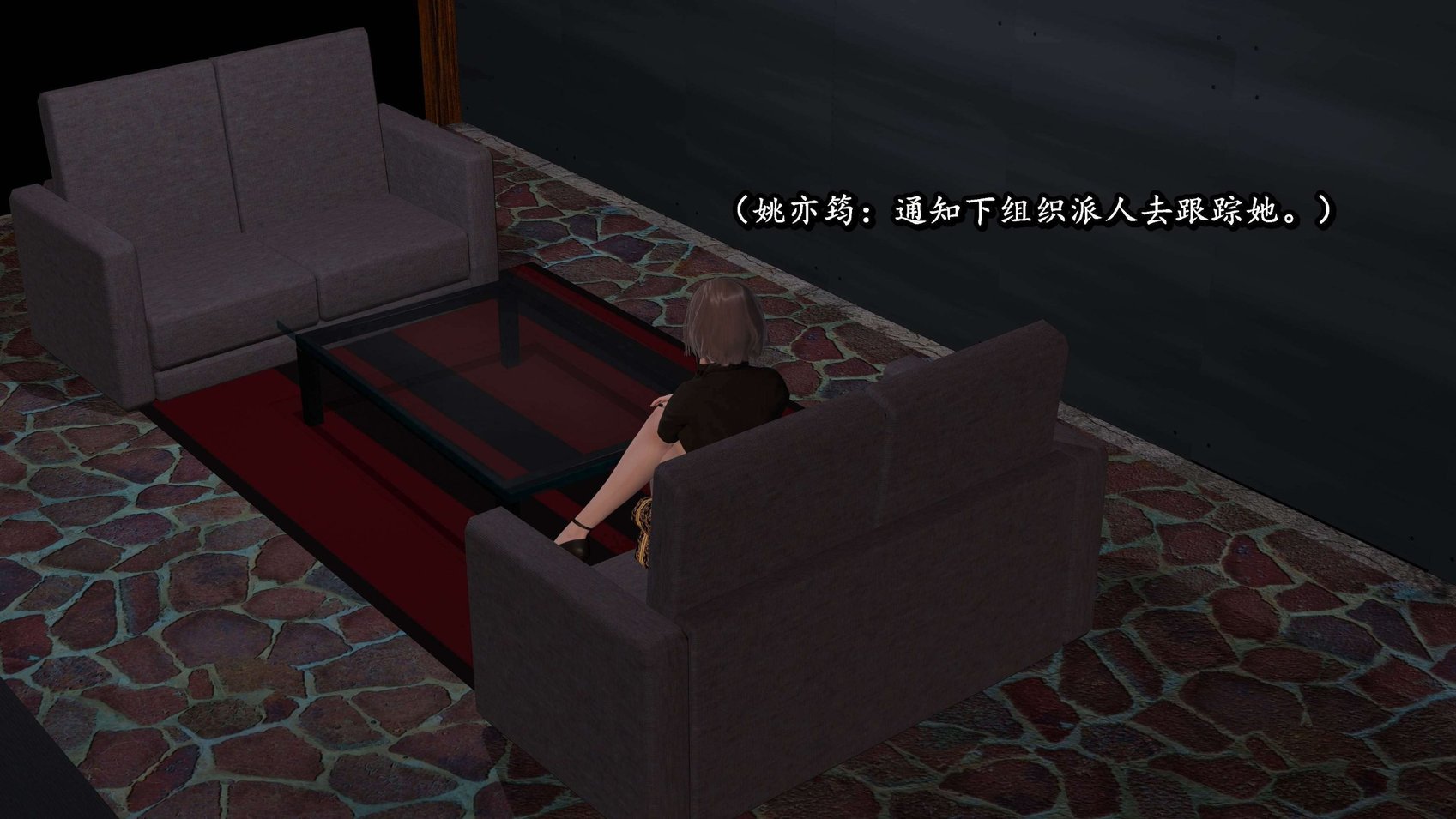 流放之地05