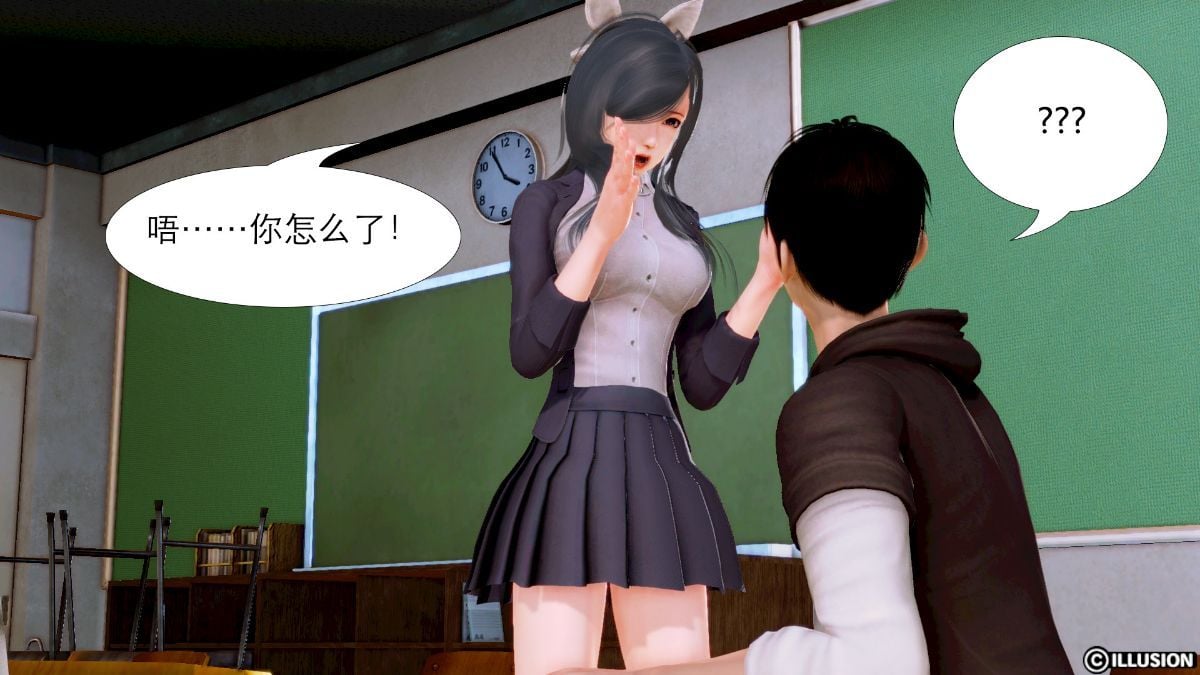 [3D]很纯很暧昧 01-05