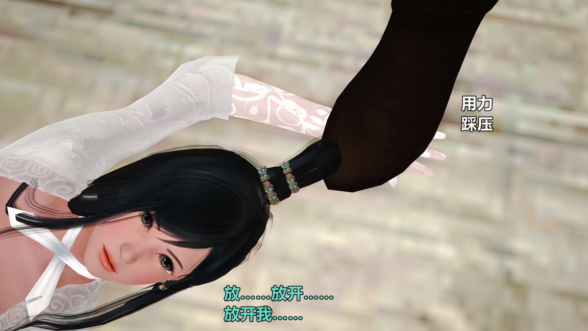 [smallflyingrat] 古墓仙子05