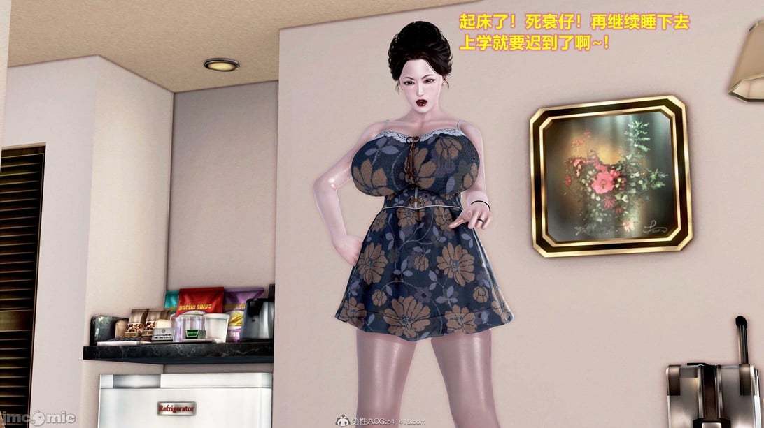 [3D]母亲与骗子 - 在线ACG，视频动画，漫画，动漫，绅士游戏，3D漫画，福利图片-在线ACG，视频动画，漫画，动漫，绅士游戏，3D漫画，福利图片