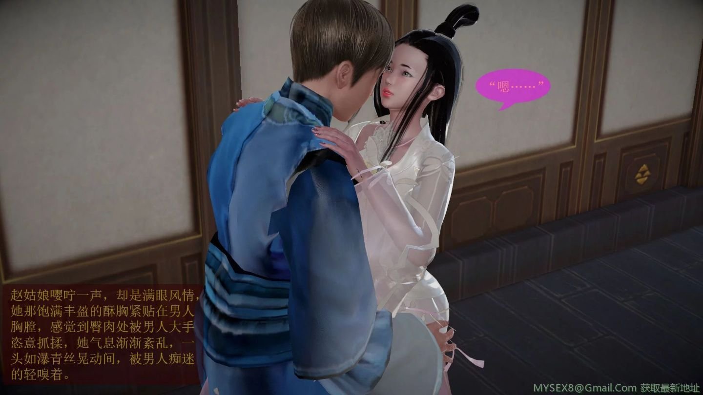 [3D]仙绿妙语03