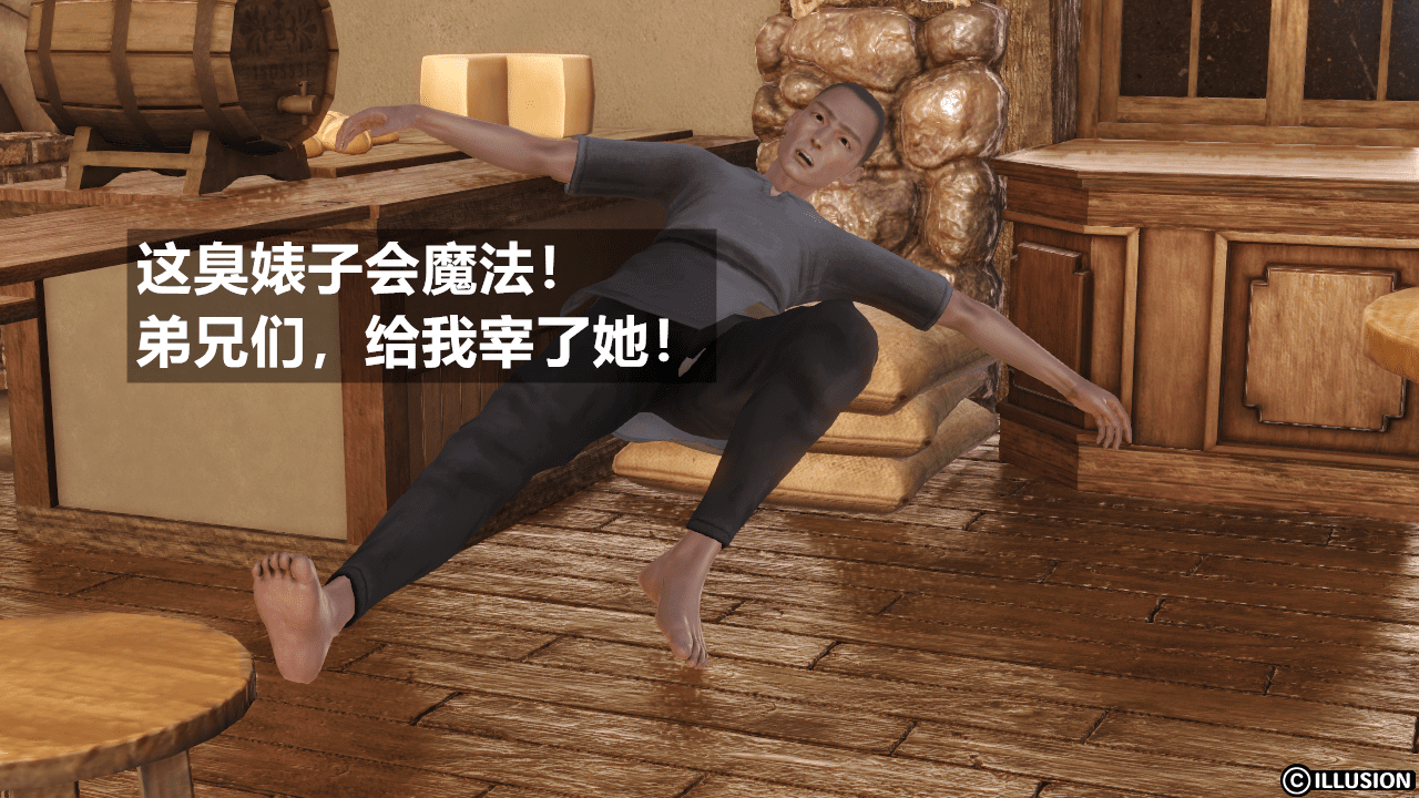 [森树]HERO 1