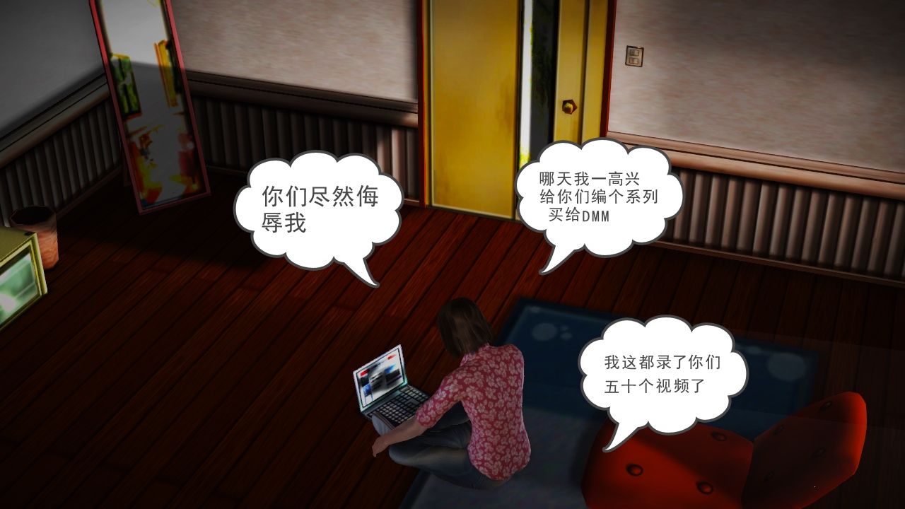 [3D]房东 第1-2季01-05