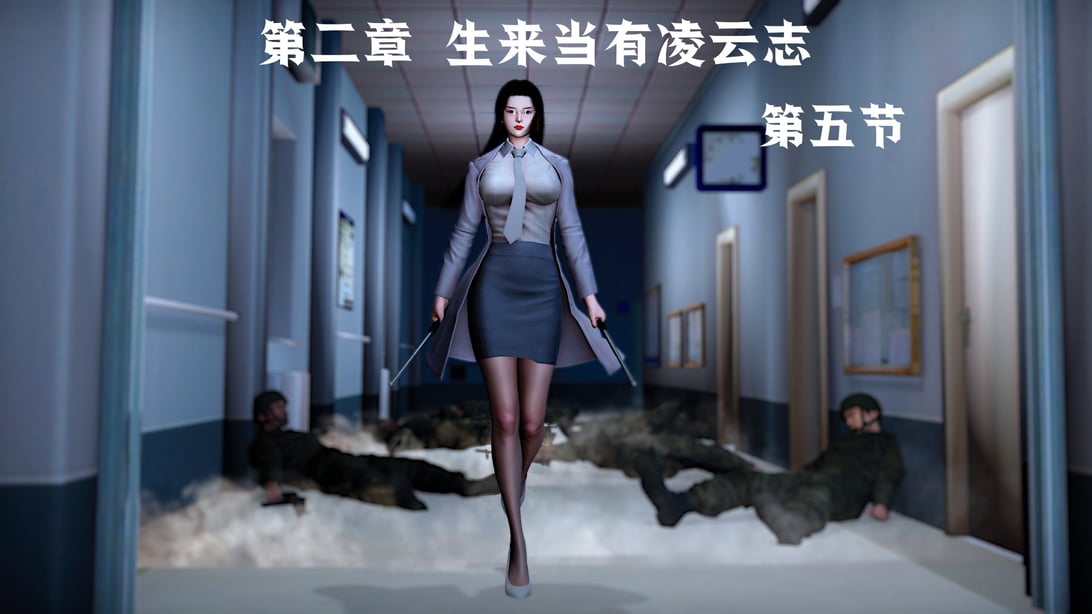 [madamkiller] 烈火凤凰之惊鸿凌云 第二章 5-在线ACG，视频动画，漫画，动漫，绅士游戏，3D漫画，福利图片