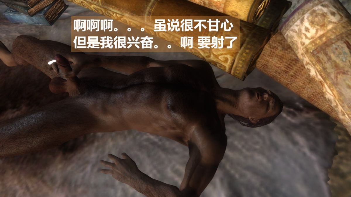 [3D]我的妻子是公交车01-03(完)