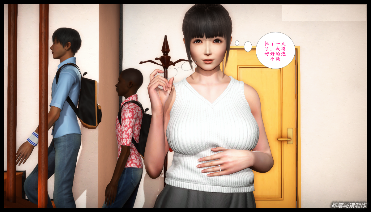 [3D] 巨蟒少年之教师妈妈柳晴  1