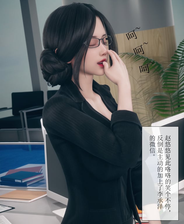 图片[2]-[mcl]被人渣催眠改造的可爱女教师女儿和饥渴变态教导主任妈妈 01 - 在线ACG，视频动画，漫画，动漫，绅士游戏，3D漫画，福利图片-在线ACG，视频动画，漫画，动漫，绅士游戏，3D漫画，福利图片