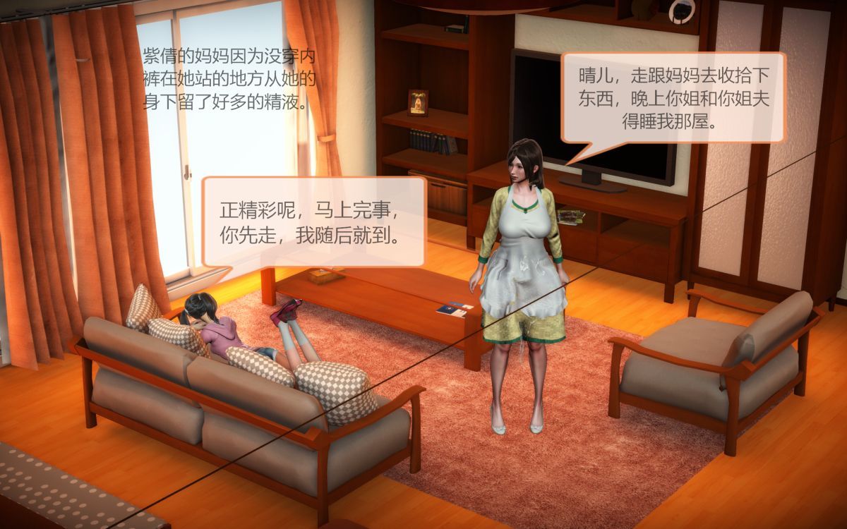 [3D]一家人01-03