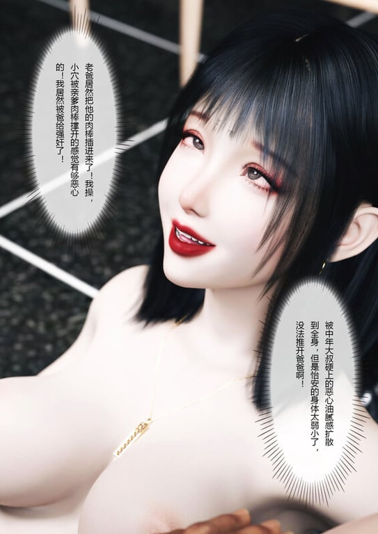 [中文][新漫][3D]继母竟然是我的前女友01-02[皮衣]-中文绅士游戏下载,黄游,色情手机游戏,绅士漫画,里番