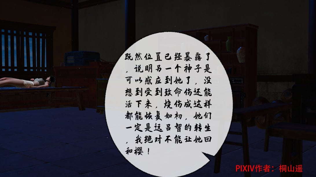 图片[2]-借你娘子泄泄火10-讨魔传 - 在线ACG，视频动画，漫画，动漫，绅士游戏，3D漫画，福利图片-在线ACG，视频动画，漫画，动漫，绅士游戏，3D漫画，福利图片