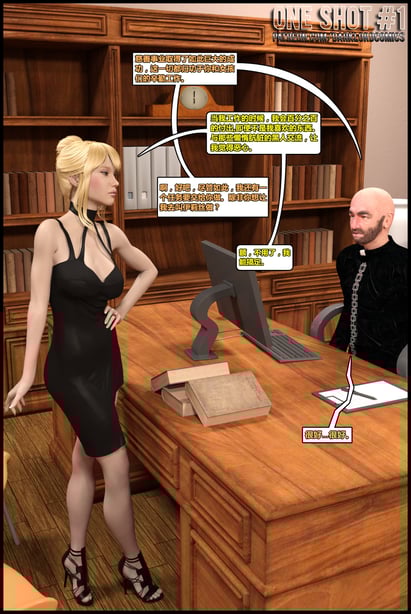 [3D][DarkLord] One shot 1  [喵子汉化组]-在线ACG，视频动画，漫画，动漫，绅士游戏，3D漫画，福利图片