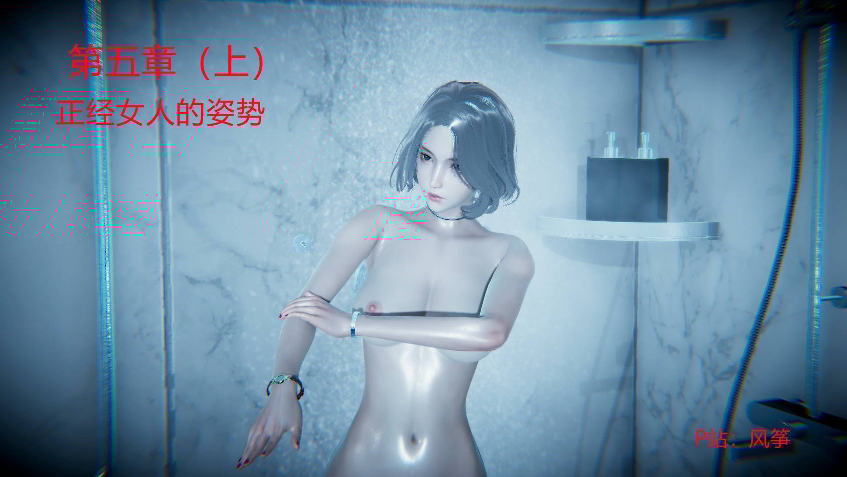 妻心如刀 5-7