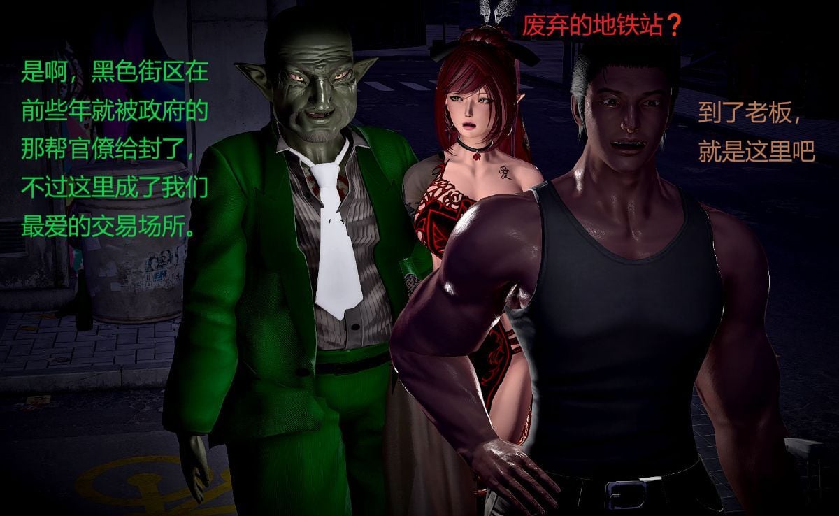 [3D]这个红发碧池很浪01-03