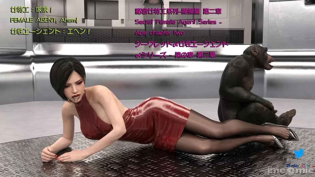[Snow3d] 密码女特工系列﹣猩猩篇﹣第二章 - 在线ACG，视频动画，漫画，动漫，绅士游戏，3D漫画，福利图片-在线ACG，视频动画，漫画，动漫，绅士游戏，3D漫画，福利图片