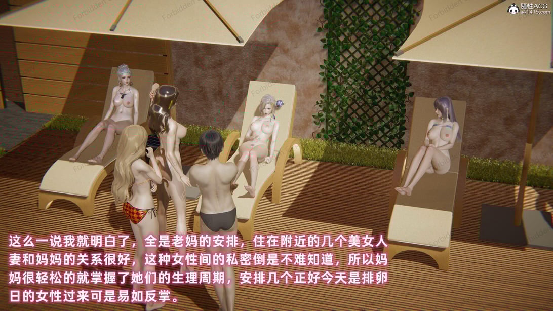 [布吉道] 催眠眼镜番外篇 3-4 - 在线ACG，视频动画，漫画，动漫，绅士游戏，3D漫画，福利图片-在线ACG，视频动画，漫画，动漫，绅士游戏，3D漫画，福利图片
