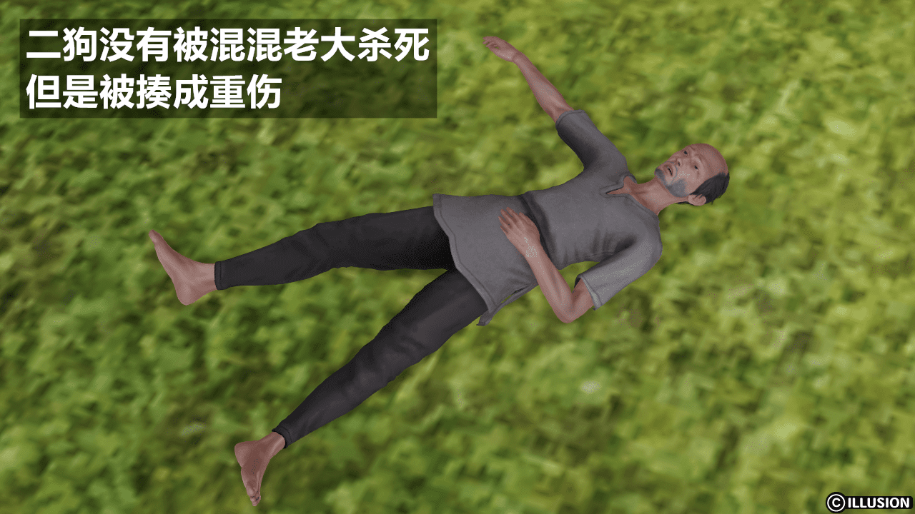 [森树]HERO 4