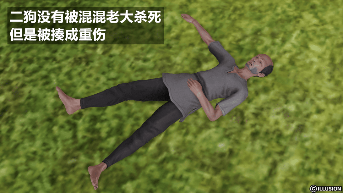 [森树]HERO 4-在线ACG，视频动画，漫画，动漫，绅士游戏，3D漫画，福利图片